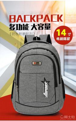SEH-3722 白沟精品箱包，学生与旅行的理想之选